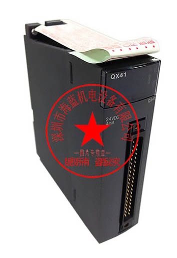QX41三菱PLC電源DC輸入模塊|三菱plc操作手冊(cè)|三菱plc系列號(hào)|深圳代理