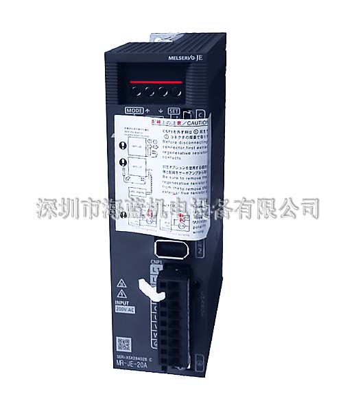 MR-JE-20B三菱驅(qū)動器價格,三菱驅(qū)動器電池,三菱驅(qū)動器技術(shù),就選深圳海藍(lán)