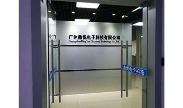 辦公室環境